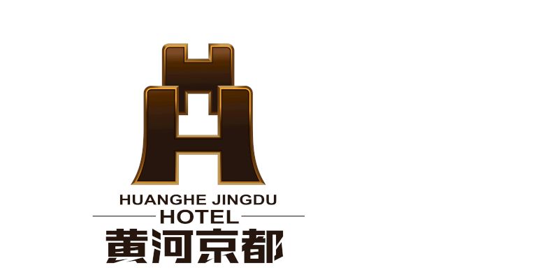 山西黃河京都大酒店